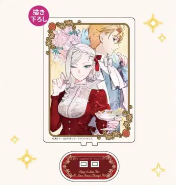 아크릴 스탠드 마지막으로 한 가지만 부탁드려도 될까요 애니메이트 그라테