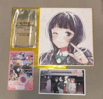 영화 니지가사키 학원 스쿨 아이돌 동호회 제2장 입장객 특전 색지 카린