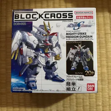 블록 로스 마이티 스트라이크 프리덤 건담 미개봉