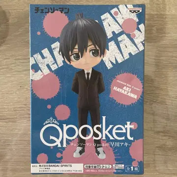 체인소 맨 하야카와 아키 피규어