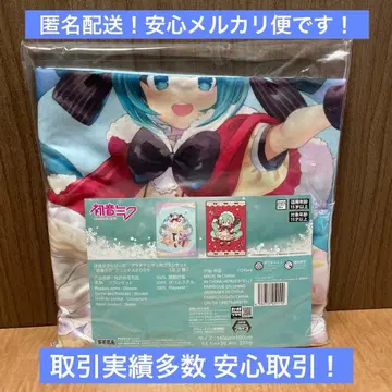 하츠네 미쿠 플래티넘 잡화 담요 하츠네 미쿠 크리스마스 20252