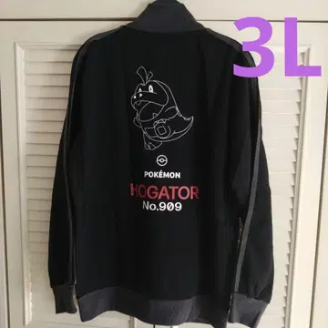 뜨아거 트랙 자켓