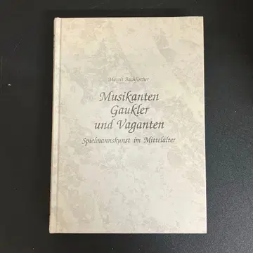[ 중고 도서 ] 중세 유럽 방랑 예능인의 문화사 억압받은 악사들