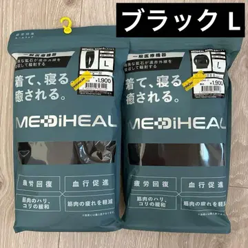 [ 새상품 ] 워크맨 메디힐 리커버리 의류