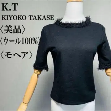 새상품급 일본제 KIYOKO TAKASE 모헤어 퍼 니트 M 블랙