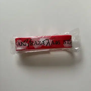 사쿠라자카 5th 도쿄 한정판 러버 밴드