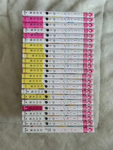 허니 레몬 소다 1~22권 번외편 묶음 판매