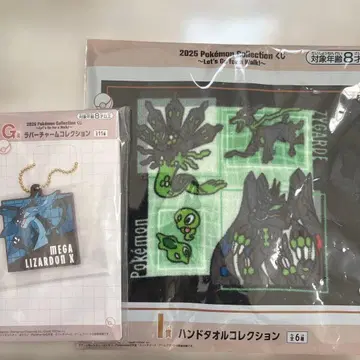 포켓몬 제일복권 G상 I상 세트