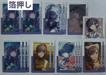 프로세카 에피카 아사히나 마후유 묶음 판매