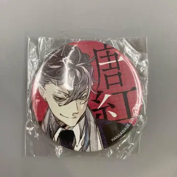 하나아와세 캔뱃지 카라쿠레니 최애 캔