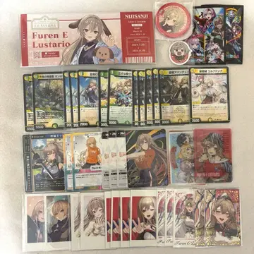 프렌 E 루스타리오 묶음 판매