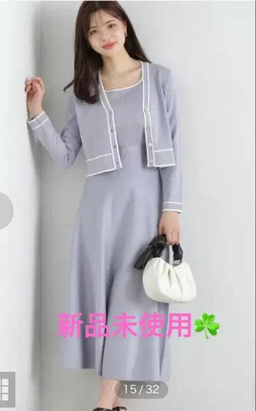 새상품 프로포션 바디 드레싱 바이컬러 앙상블 니트 원피스