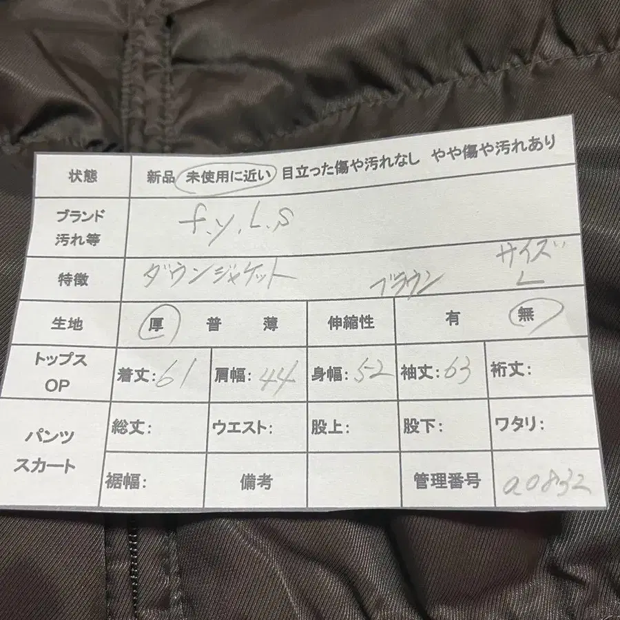 12번째 상품 이미지