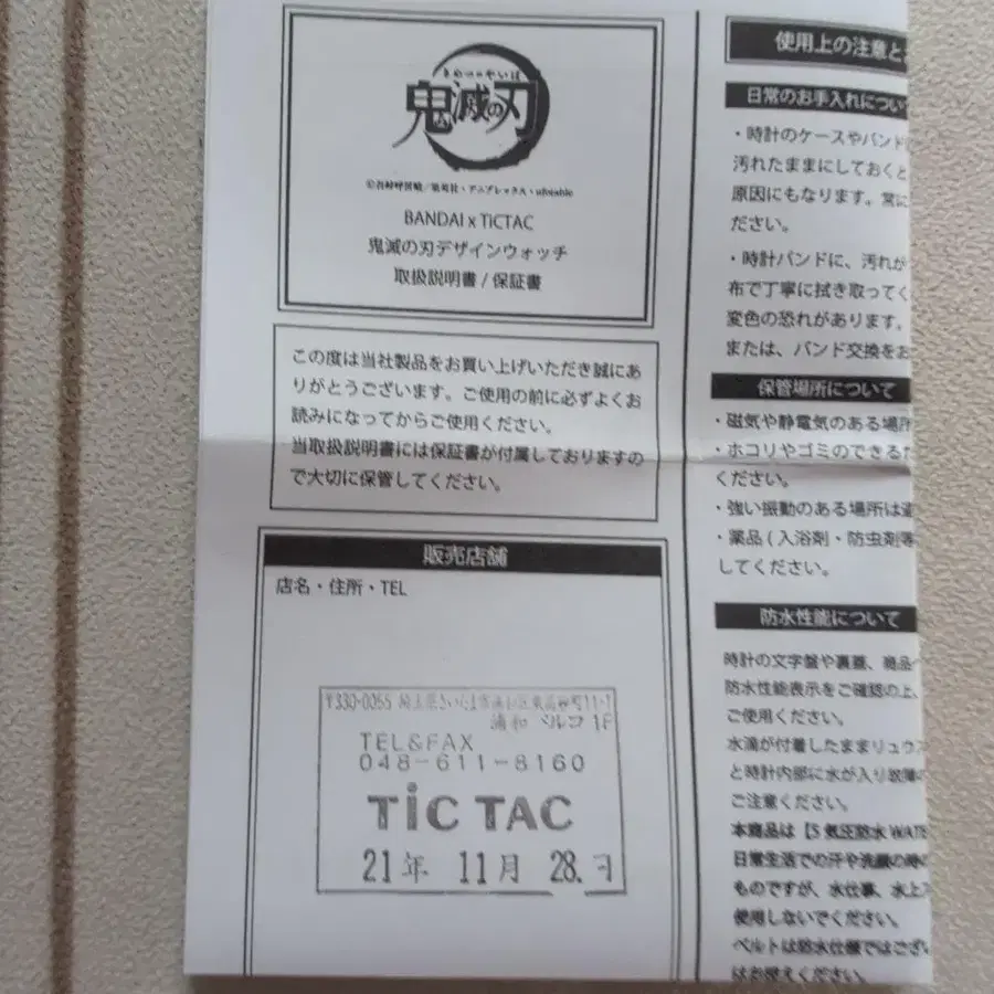 3번째 상품 이미지