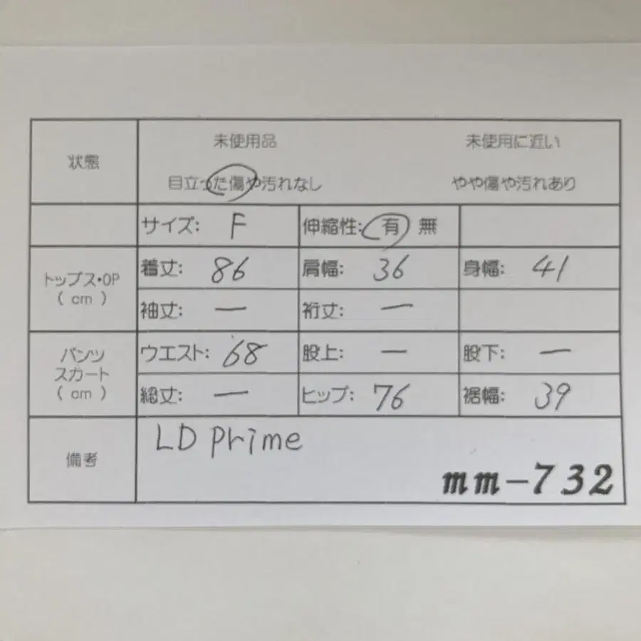 12번째 상품 이미지