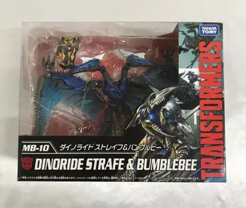 MB-10 다이노라이드 스트레이프 & 범블비 [트랜스포머]