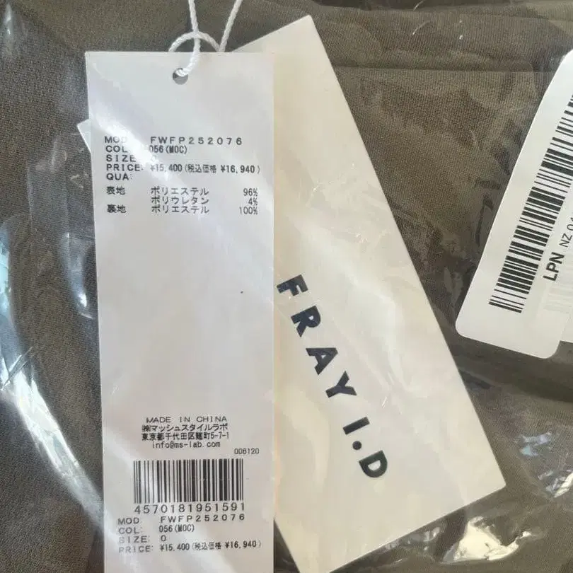 6번째 상품 이미지