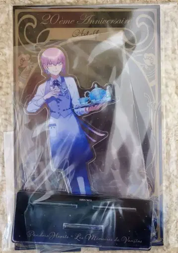 아스톨포 아크릴 스탠드 바니타스의 수기 모치즈키 준 푸른 여행길