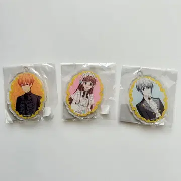 후르츠 바스켓 프린세스 카페 아크릴 키링 3종