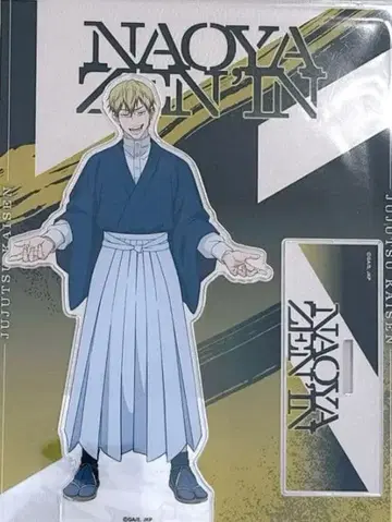 극장판 주술회전 사멸회유 아크릴 스탠드 아크스타 젠인 나오야