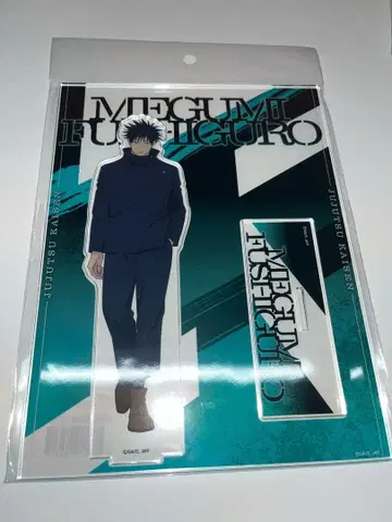 후시구로 메구미 아크릴 스탠드 극장판 주술회전 시부야 사변 x 사멸회유