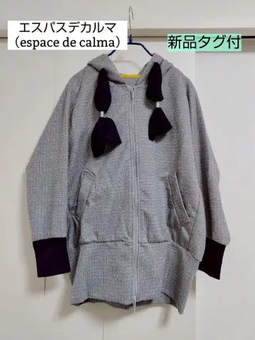 에스파스 데 칼마 후드티 가디건 라이트 그레이 네이비 후드 부착