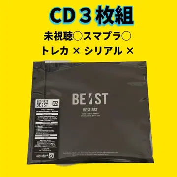 미시청 BE:ST CD 3장 초회 생산 한정판 BE:FIRST