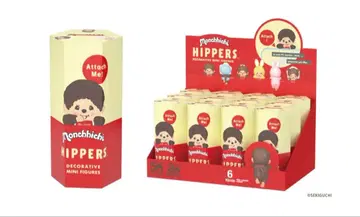 Monchhichi HIPPERS 데코레이션 미니 피규어 1상자 12개입