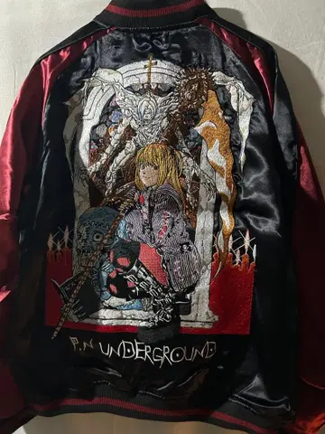 데스노트 미사 자수 스카잔 공식