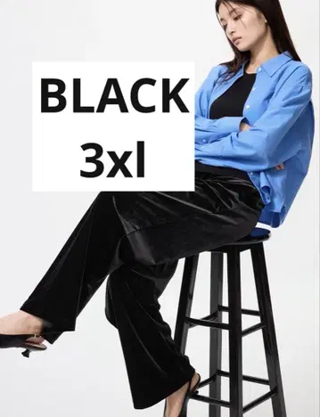 새상품 소프트 벨로아 이지 팬츠 블랙 유니클로 3XL 사이즈 유니클로