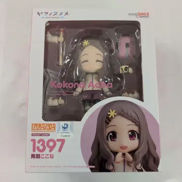 넨도로이드 아오하네 코코나 [ 야마노스스메 ]