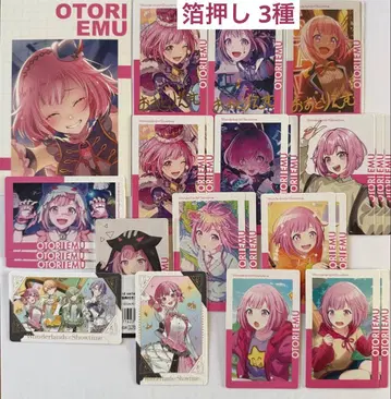 프로세카 에피카 봉에무 묶음 판매