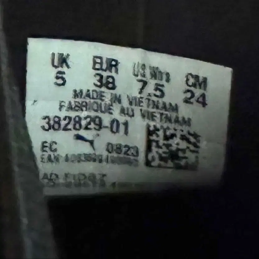 12번째 상품 이미지