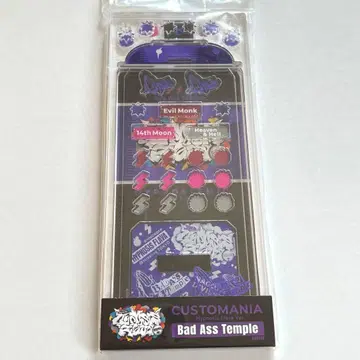 히프노시스 마이크 히프마이 Bad Ass Temple 커스텀매니아