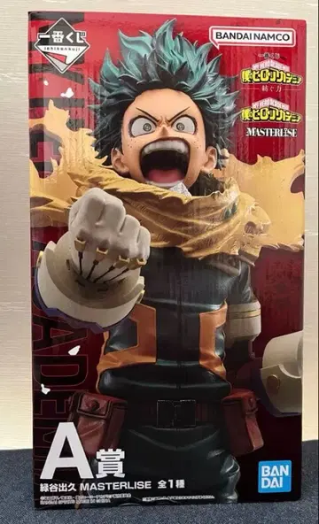 히로아카 제일복권 엮는 힘 A상 미도리야 이즈쿠 피규어