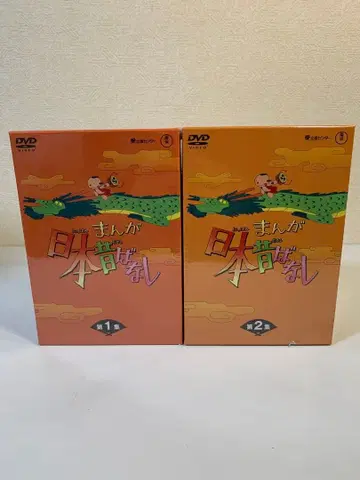만화 일본 옛날 이야기 DVD-BOX 전 10권 세트