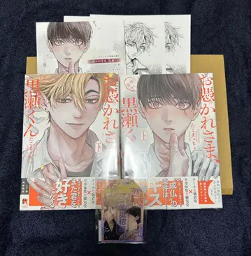 수고하셨습니다, 쿠로세 군 상하의 타코맛초 코미코미 특전