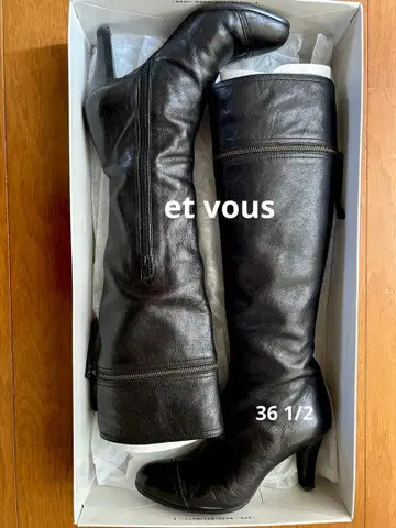 et vous 블랙 가죽 롱 부츠 지퍼 포함