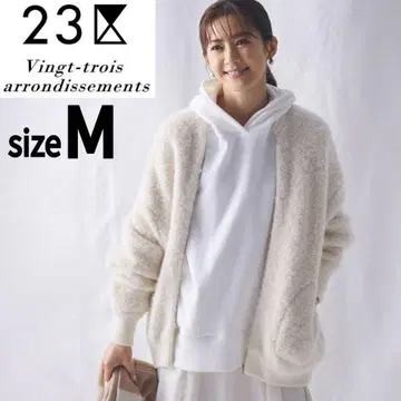 23구 알파카 보아 블루종