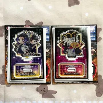 귀멸 피타데포메