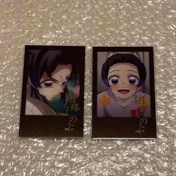 귀멸의 칼날 오타노시미 복권 코쵸우 시노부