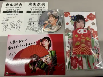 토야마 나오 토리얀세 애니메이트 특전 브로마이드 캔뱃지 부적 영수증