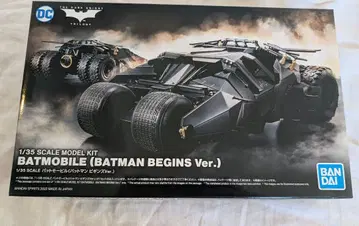 배트모빌 (배트맨 비긴즈 Ver.) 1/35