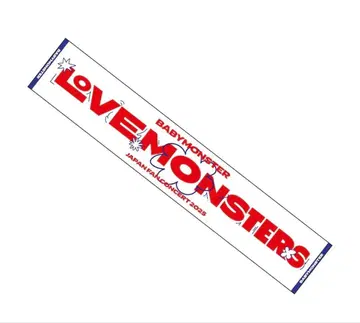 BABYMONSTER 투어 타월 <LOVE MONSTERS>