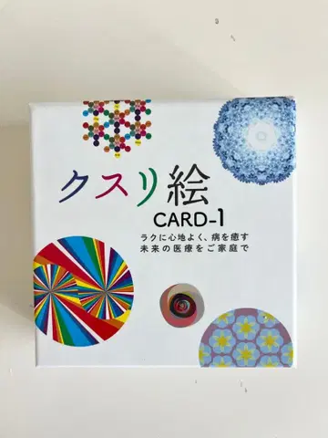 쿠스리 그림 CARD-1 쿠스리 그림 카드