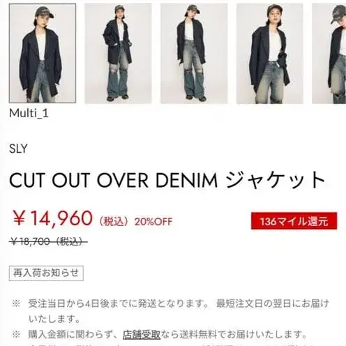 3번째 상품 이미지