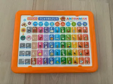 호빵맨 말하는 터치 패널