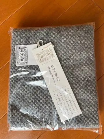 카노코 편직 워셔블 머플러