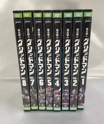 DVD 전광초인 그리드맨 전 8권 세트
