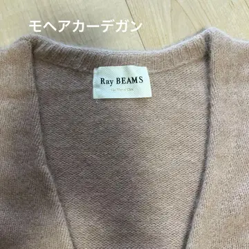 Ray BEAMS 베이지 가디건